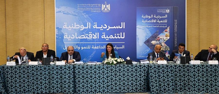 المشاط: معدلات النمو في تحسن رغم الأثر السلبي لانخفاض أنشطة قناة السويس وقطاع الاستخراجات